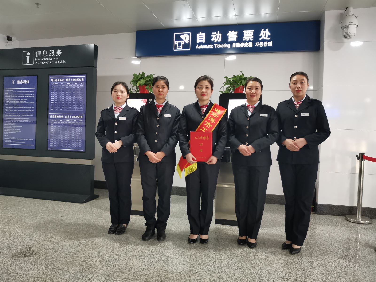 市公交集團城市動車站務班組獲得 “連云港市工人先鋒號”榮譽稱號